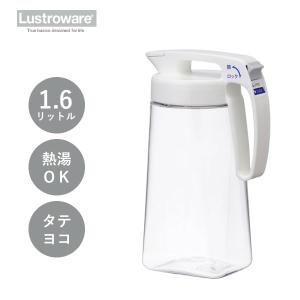 タテヨコ シームレスピッチャー 2.1L 岩崎工業 ラストロウェア K-1286