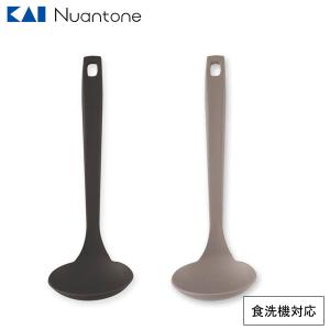 ミニお玉 オールナイロン 貝印 ニュアトーン / 日本製 食洗機対応 シームレス 一体成型 調理 おたま レードル 小さめ 便利 ブラック ベージュグレー オシャレ｜Y-NETS Yahoo!店