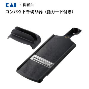 関孫六 ステンレスワイドピーラー 固定式 DH3349 ( 1個 )/ : 爽快