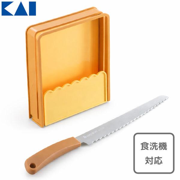 パン切りナイフ＆ガイドセット 貝印  DL7029 / 日本製 ブレッドナイフ 便利 食パンカット ...