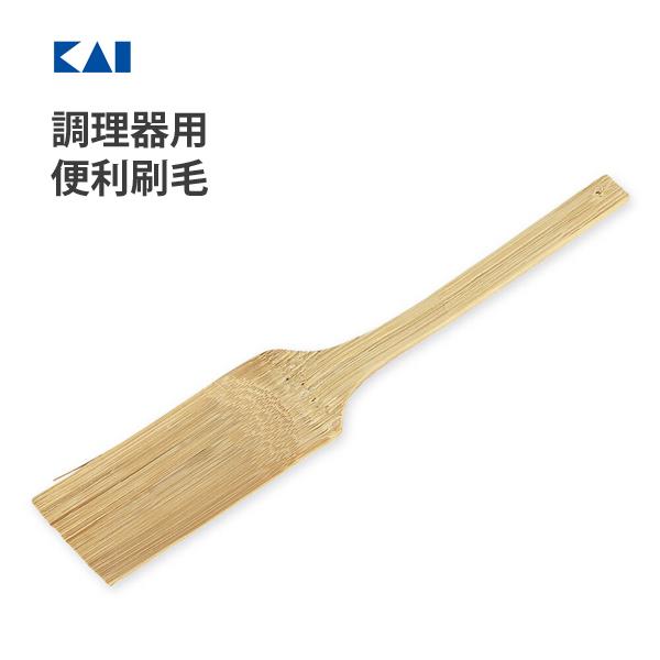 便利刷毛 調理器用 貝印 KK DH8038 / 刷毛 ハケ 竹製 便利 /