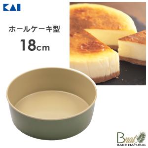  GRAFTON ホールケーキ用プレート（未使用品） 美濃焼】ティアラ ケーキ プレート アイボリー 2枚セット【Primitive陶