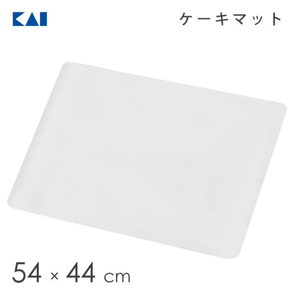 ケーキマット  貝印 DL6297 / 日本製 のし台 めん台 マット 滑り止め付き 白 こね作業 ...