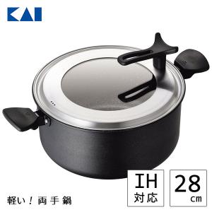 貝印 KAI 軽い 軽量 両手鍋 28cm ガス火 IH対応 蓋付き PFOA PFOS