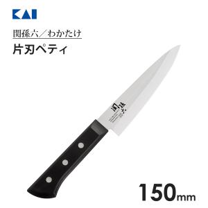 関孫六 10000CL ペティーナイフ 150mm AE5252 貝印 kai ナイフ 包丁