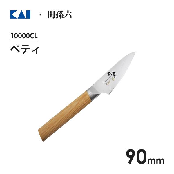 ペティーナイフ 90mm 貝印 関孫六 10000CL AE5250 / 日本製 木柄 ステンレス製...