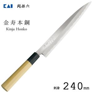 柳刃包丁 和包丁 木製ハンドル　秘❓造　関孫六　刻印アンティーク 関孫六 刺身 210mm 和包丁 金寿本鋼 貝印 AK5219 / 日本製 出刃 柳刃