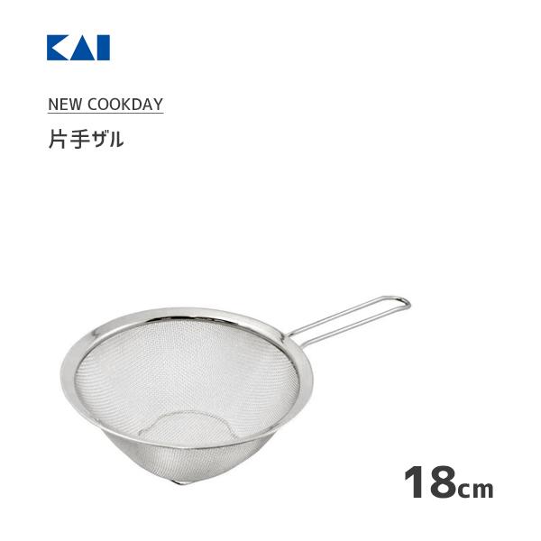 片手ザル 18cm 貝印 NEW COOKDAY DF1454 / 片手 ざる ストレーナー 湯切り...