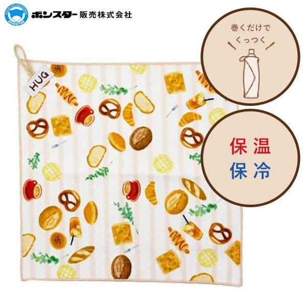 HUG ぎゅっとつつめるクロス (ピンク) ペットボトル用 ボンスター販売 / 保温 保冷 30×3...