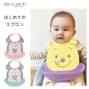 BANDAI（バンダイ） 【13時まで即日出荷♪】 ベビラボ ごきげん
