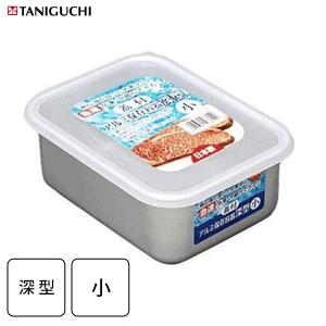 アサヒ軽金属 ＼10%OFFクーポン／ 保存容器 フードコンテナ ボックス S