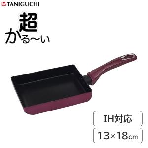 谷口金属工業 フライパン 26cm IH対応 すべすべ超かる〜い2 谷口金属