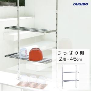 下村企販 キッチンラック ステンレス棚の出窓シェルフ 幅38cm 日本製