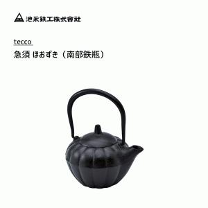 SNOOPY（スヌーピー） 鉄瓶 1.0L PEANUTS 南部鉄瓶 南部鉄器 IH対応
