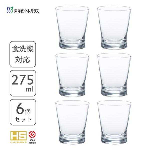 9オンス タンブラー 275ml (6個セット) 東洋佐々木ガラス フィヨルド T-22104HS ...