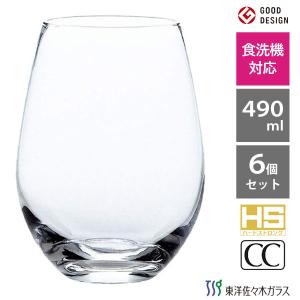 タンブラー 490ml (6個セット) 東洋佐々木ガラス ウォーターバリエーション T-24102HS / 日本製 食洗機対応 コップ グラス ガラス 業務用 飲食店 まとめ買い