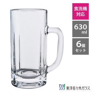 東洋佐々木ガラス ジョッキ 800ml (3個セット) 55317 / 日本製 食洗機