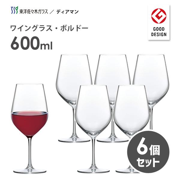 ワイングラス 600ml ボルドー (6個セット) 東洋佐々木ガラス ディアマン RN-11283C...