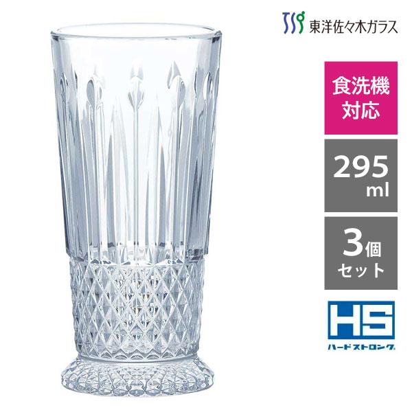 ハイボールタンブラー 295ml (3個セット) 東洋佐々木ガラス P-26455-JAN-H / ...