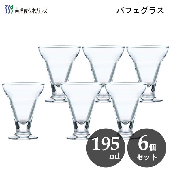 パフェグラス 195ml (6個セット) 東洋佐々木ガラス 36201HS / 食洗機 デザート ア...