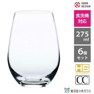 9 タンブラー 275ml 6個セット 東洋佐々木ガラス ウォーターバリエーション T-24106HS / 日本製 食洗機対応 コップ グラス ガラス 業務用 飲食店 まとめ買い