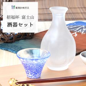 大阪錫器 ぐい呑み 錫製 お猪口 おちょこ うすぐも 55ml 日本酒 日本製