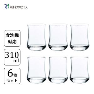 アイスコーヒーグラス 310ml 6個セット 東洋佐々木ガラス アロマ 00450HS / 日本製 食洗機対応 クリア グラス コップ カップ 業務用 カフェ 喫茶店 飲食店