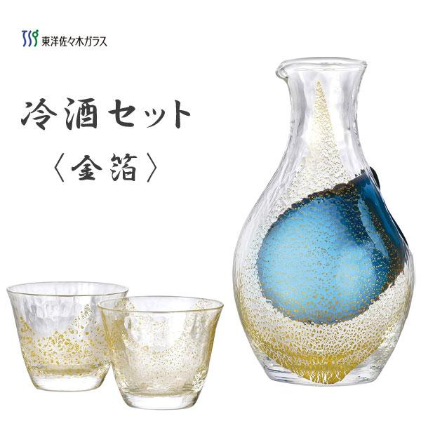冷酒セット (金箔) 東洋佐々木ガラス G640-M60 / 日本製 氷ポケット付き 日本酒 冷酒 ...