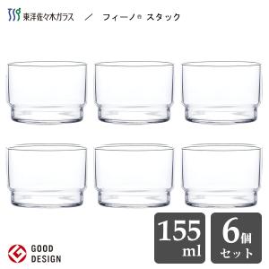 東洋佐々木ガラス アミューズボックス オニオン形 (6個セット) 花