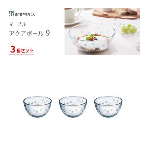 東洋佐々木ガラス アクアボール 12cm 3個セット マーブル P-54323-D01