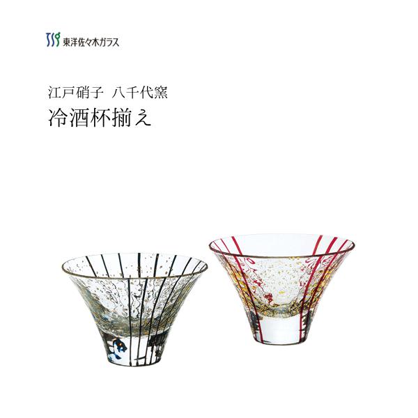 冷酒杯揃え 80ml 江戸硝子 八千代窯 東洋佐々木ガラス G641-T85 / 日本製 クリア 透...
