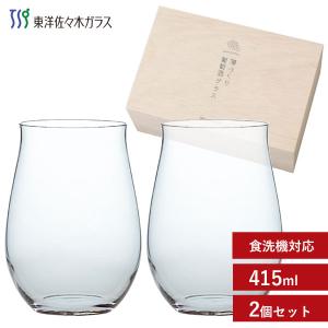東洋佐々木ガラス ワイングラスセット 325ml (2個入) G101-T270 / 日本