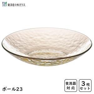 ボウル23 アンバー (3枚セット) 東洋佐々木ガラス グラシュー P-54305ESL-JAN / 日本製 23cm プレート お皿 大皿 蕎麦皿 そば皿 麺皿 食器 シンプル ブラウン｜Y-NETS Yahoo!店