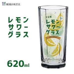 タンブラー 620ml レモンサワーグラス 東洋佐々木ガラス B-00118 / 日本製 食洗機対応 1個入 コップ お酒 アルコール 大容量 宅飲み 居酒屋気分 ギフト｜yacom-tokyo