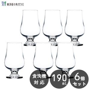 テイスティンググラス 190ml (6個セット) 東洋佐々木ガラス 36320 / 日本製 食洗機 コップ ビール ウィスキー お酒 アルコール 業務用 バー 飲食店 まとめ買い｜Y-NETS Yahoo!店