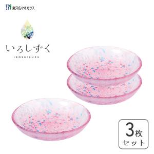 磐井焼★山法師紋章菓子皿★ 佐々木新悦★花柄紫色陶器皿 専用箱付き 東洋佐々木ガラス ボール 16cm (3個セット) ラフィン P-53306 / 日本製