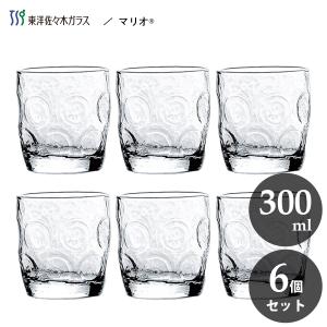 ウォーターグラス 300ml (6個セット) マリオ 東洋佐々木ガラス 05040HS / 食洗機 タンブラー コップ クリア 業務用 家庭用 カフェ レストラン レトロ 喫茶店｜yacom-tokyo