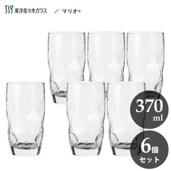 タンブラー 370ml (6個セット) マリオ 東洋佐々木ガラス 05041HS / 食洗機 アイス...