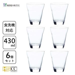 東洋佐々木ガラス ロングタンブラー 435ml (6個セット) HS強化グラス