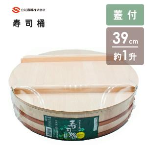 寿司桶 木製 尺5寸 飯切 飯台 桶 業務用 （ 半切り 鮨 寿司 すし おけ