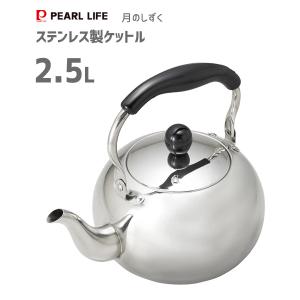 ビタクラフト ケトル 2.0L Vita Craft : TOOL&MEAL - 通販 - Yahoo