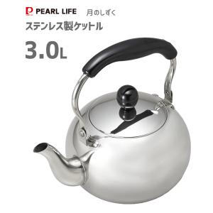 ビタクラフト ケトル IH 2L つや消し仕上げ No.1230 Vitacraft やかん
