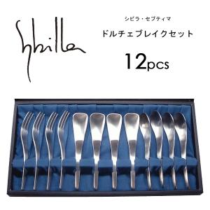 未使用✵DioMio ディオミーオ　カトラリー　38点セット 東亜金属 ディオ・ミーオ カトラリー 7点セット | キュートな顔が