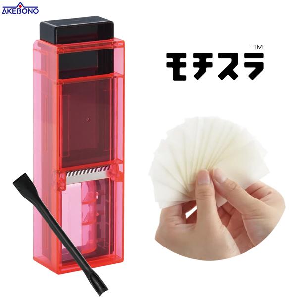 モチスラ 曙産業 SE-2504 / 日本製 お餅 おもち 切り餅 餅用 スライサー スライス 型抜...