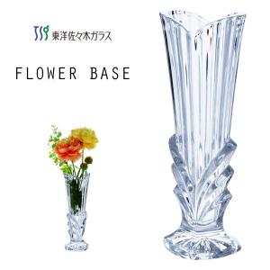 花瓶 フラワーベース ガラス クリスタル カラフル 虹色 オシャレ 高さ