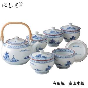 ロイヤルコペンハーゲン 食器 ブルーフルーテッド 急須 湯呑み5点