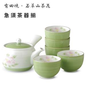 和食器　一式セット　有田焼　象嵌鉄仙花ホームセット 和食器 一式セット 有田焼 象嵌鉄仙花ホームセット 和食器 一式セット