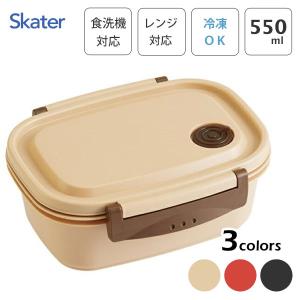 550ml M スケーター ベージュ 弁当箱