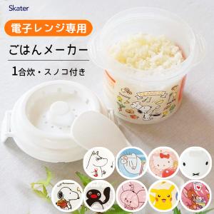 曙産業 おかゆ炊き チンしておまかせ！ RE-1511 / 日本製 計量カップ