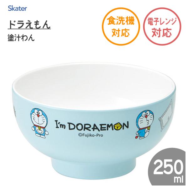 塗汁わん (お椀) 250ml ドラえもん スケーター N6 / 日本製 子供用 プラスチック 食器...